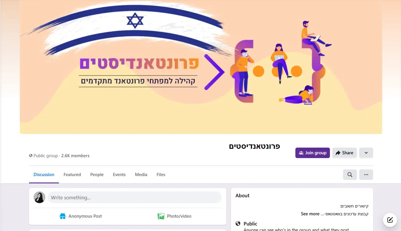 Background decoration